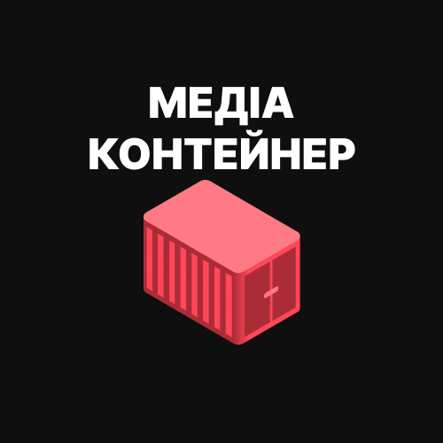 Container Media