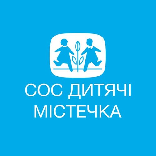 МБО «БФ «СОС Дитячі Містечка» Україна