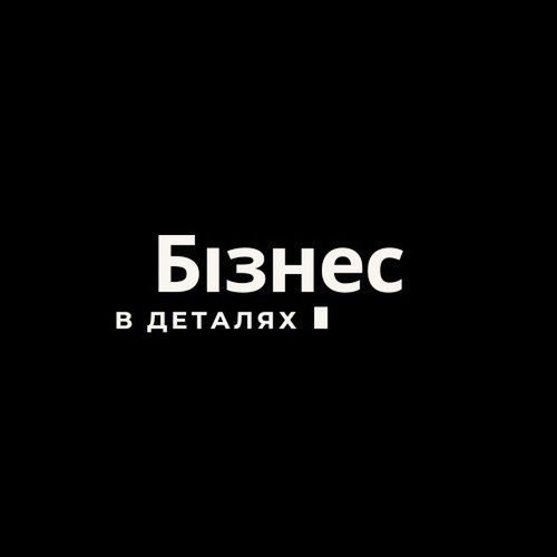 BG: Бізнес В Деталях