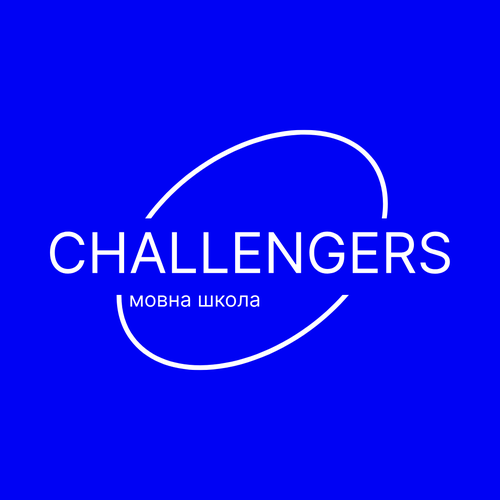 Challengers (челенджерс)
