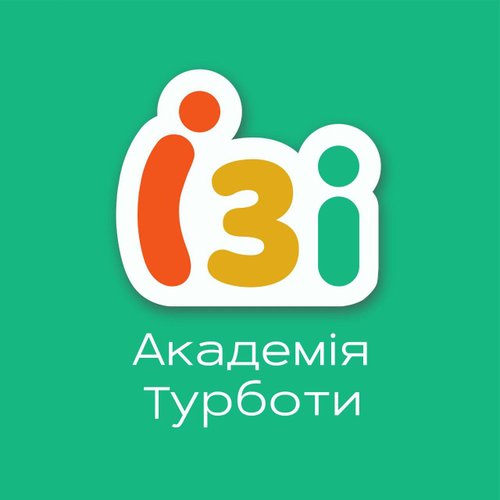 Академія Турботи