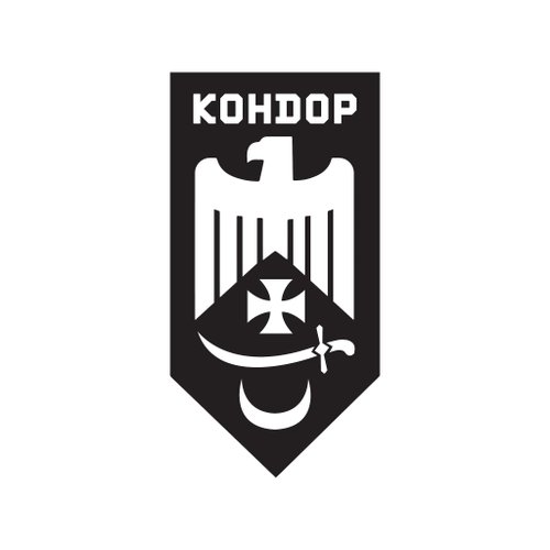 «Кондор» 