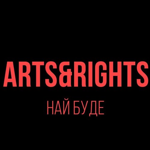 Arts & Rights