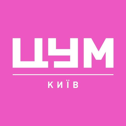 ЦУМ Київ / TSUM Kyiv Department Store
