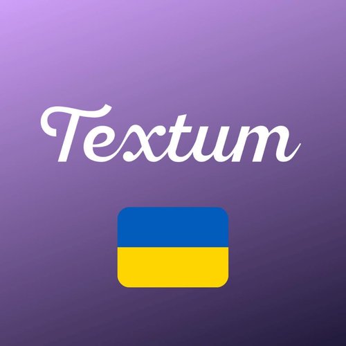 Textum