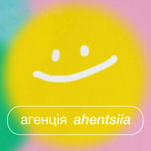 агенція ahentsiia