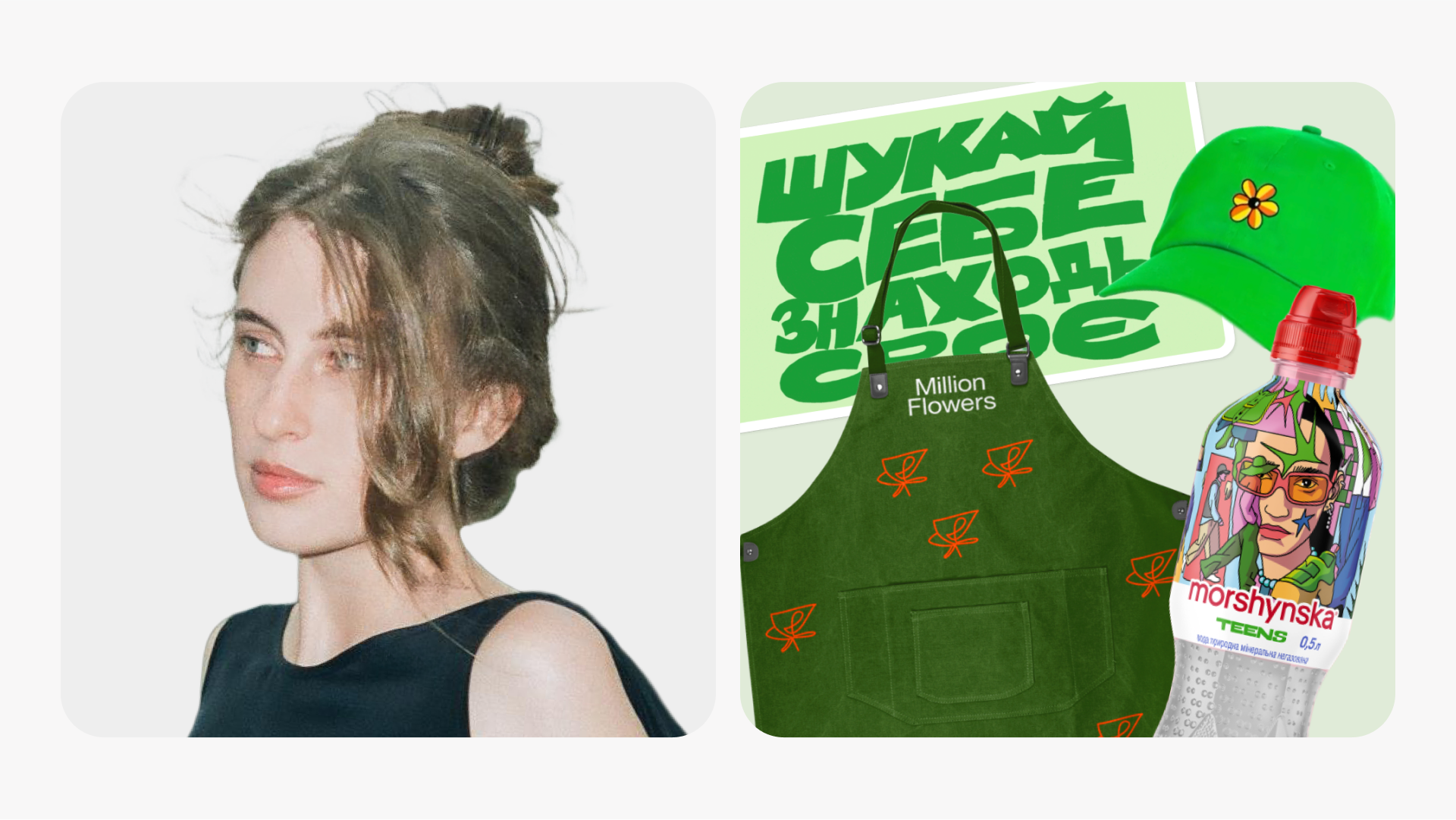 Перші кроки до ролі артдиректора