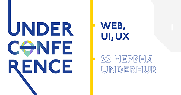 UNDERCONFERENCE: WEB, UX, UI