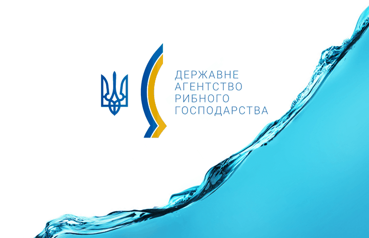 Держрибагентство – Розробка логотипу