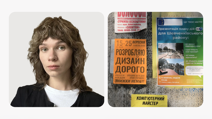 Дизайн проти стандартів: як мислити поза візуальними шаблонами