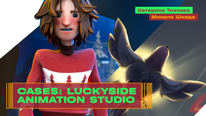 LUCKYSIDE ANIMATION STUDIO · LINOLEUM 2026