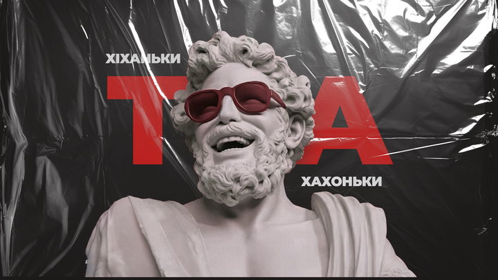 Як використовувати гумор в маркетингу