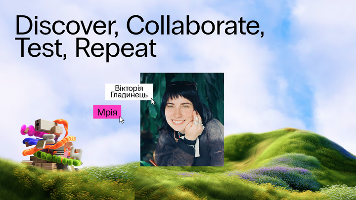 Discover, Collaborate, Test, Repeat