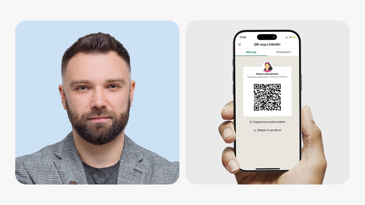 Як знайти перших (і не тільки) клієнтів через LinkedIn у креативі