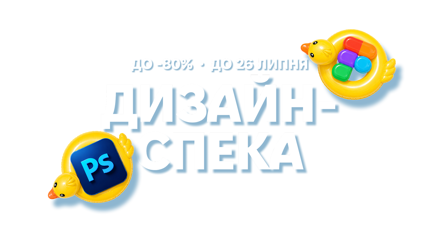 Дизайн-спека