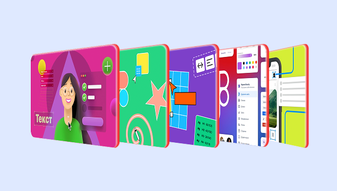 Доступ «Вебдизайнер»