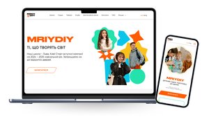 Розробка Освітнього Сайту для Мережі Шкіл "MriyDiy"