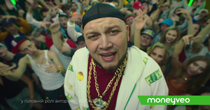 Спорткар, угар, вид «топ» и настоящий хип-хоп: Moneyveo вместе с Havas Ukraine продолжают срывать крыши и расшатывать танцполы!