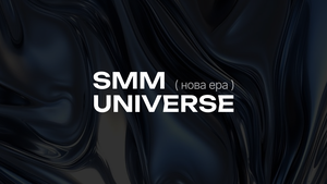 SMM UNIVERSE NEW ERA | Full Visual Relaunch for an Online Course