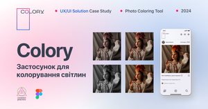 Застосунок Colory, UX/UI Design Case Study