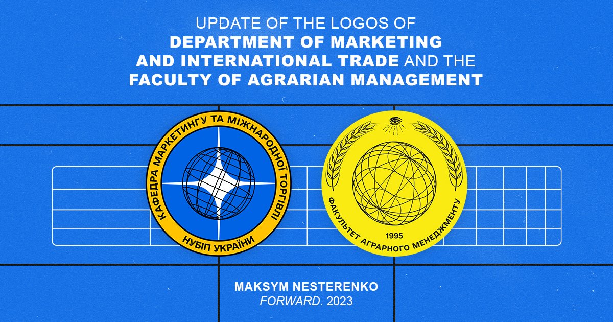 Updating the logos of NULES of Ukraine