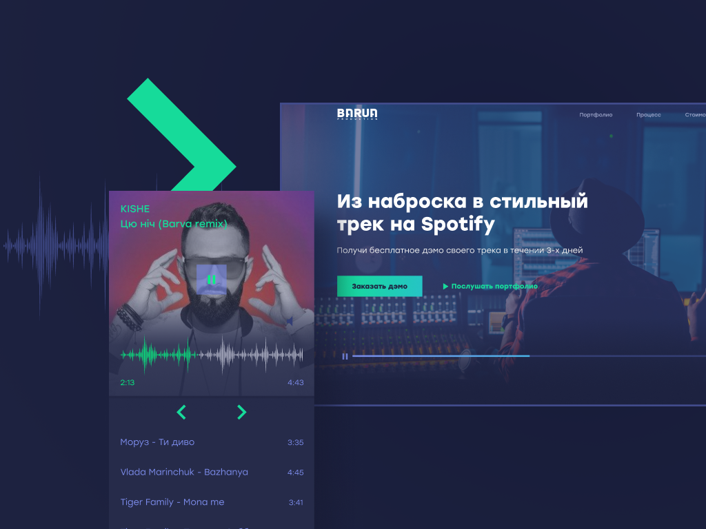 Landing Page, Music Service / Barva Production