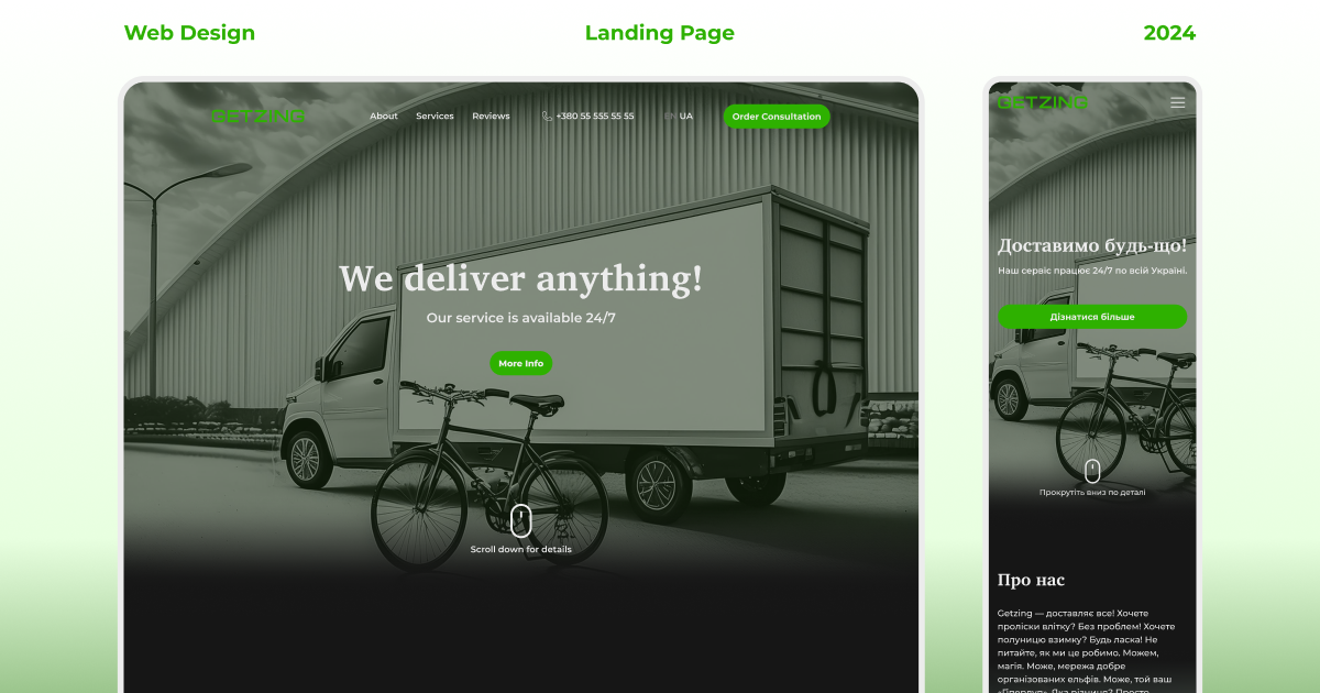 Landing Page for Delivery Service - Web Design