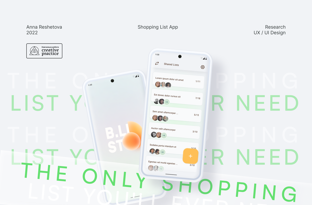 Shopping list app (B.LIST). UX/UI case study