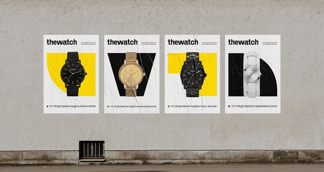 Новий дизайн та бренд-стратегія для THEWATCH