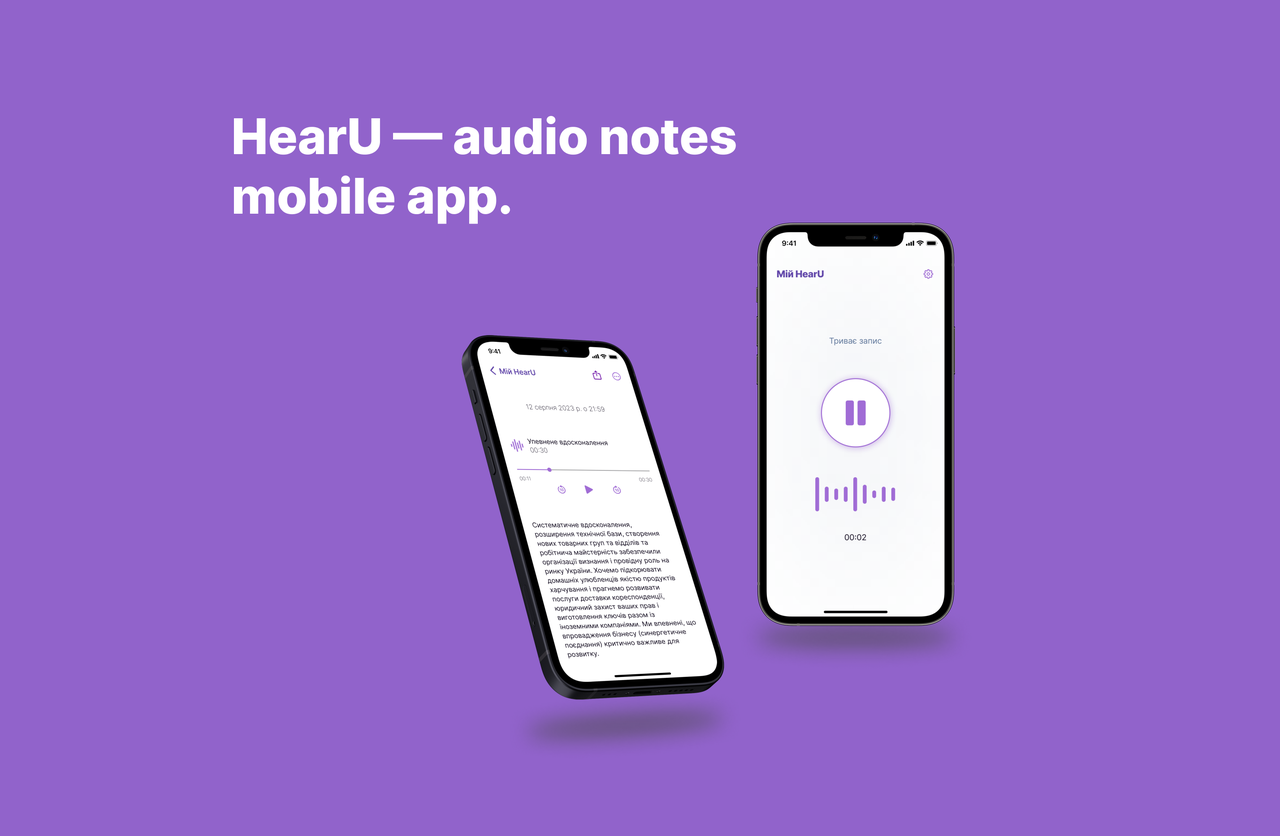 HearU — audio notes app.