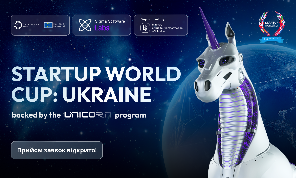 Launch of the Ukrainian edition of Startup World Cup 