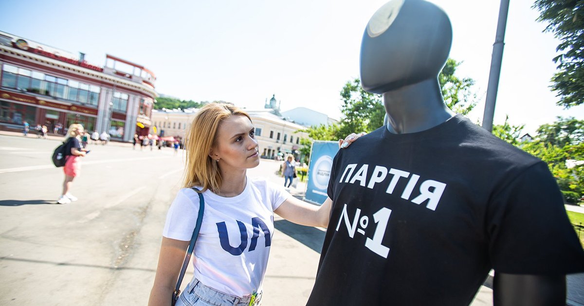 Суспільний мовник вивів на вулиці Києва манекенів, щоб закликати українців голосувати свідомо