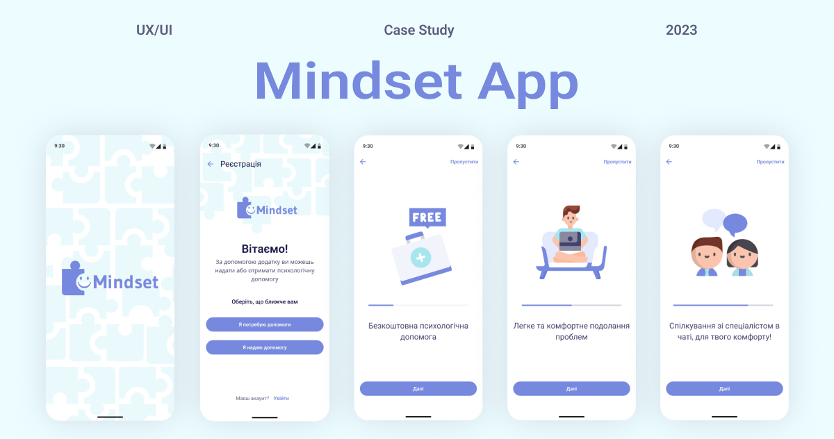 Mobile App | Mindset