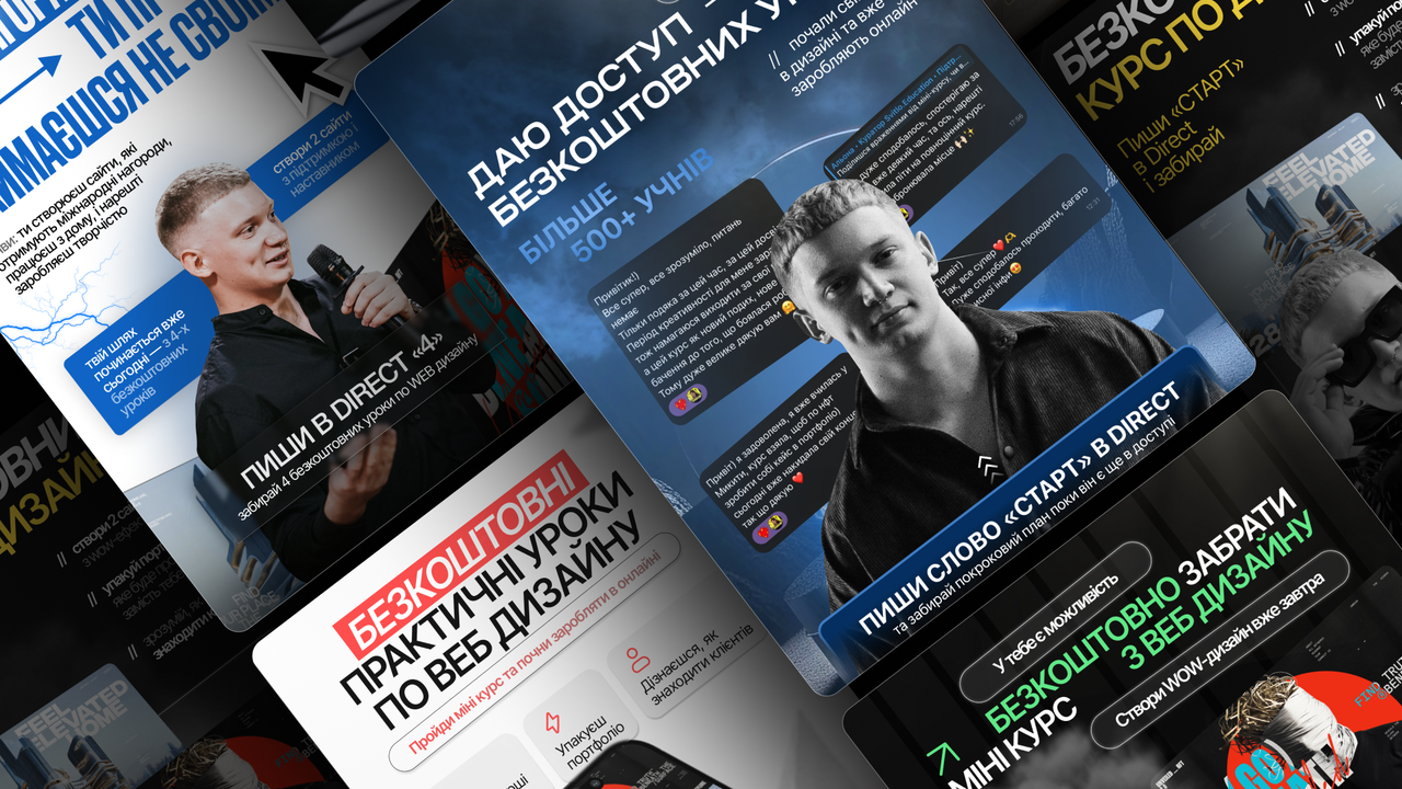 NIKITA LUBIMOV | Ad Creatives for a Web Design Course Launch