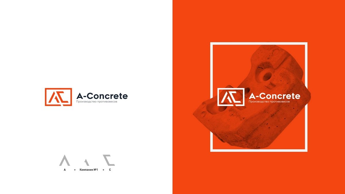 Геометрия со смыслом: логотип для A-Concrete
