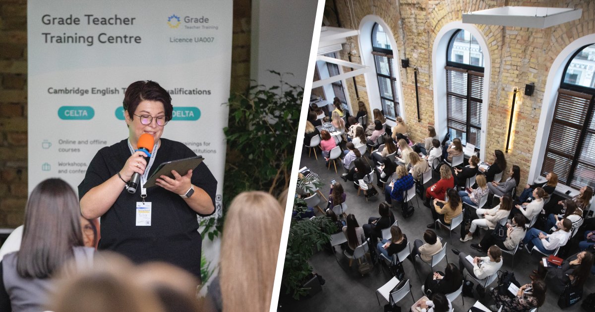 Розбудова викладацької спільноти в Україні: як Grade провів масштабну конференцію в Києві