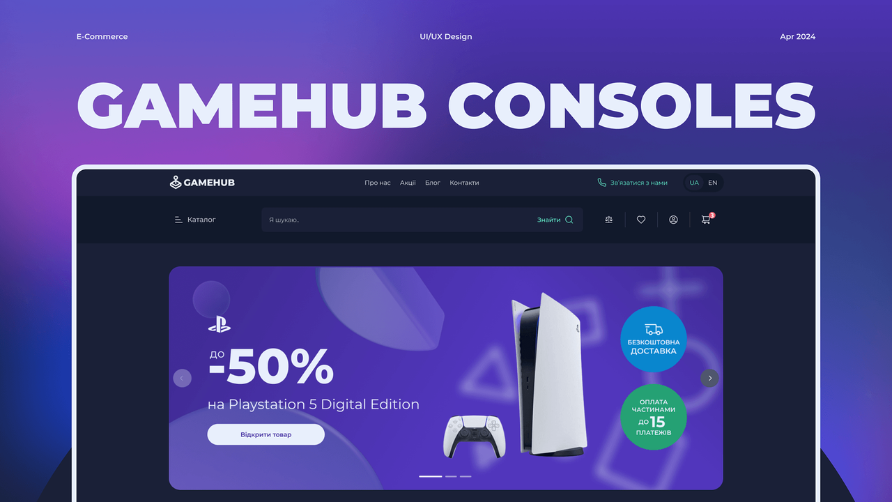 E-Commerce UX\UI Design for Online Consoles Store