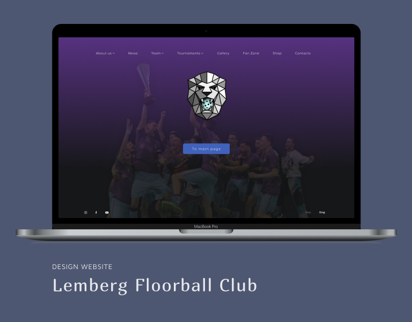 Дизайн сайту флорбольного клубу "Лемберг"