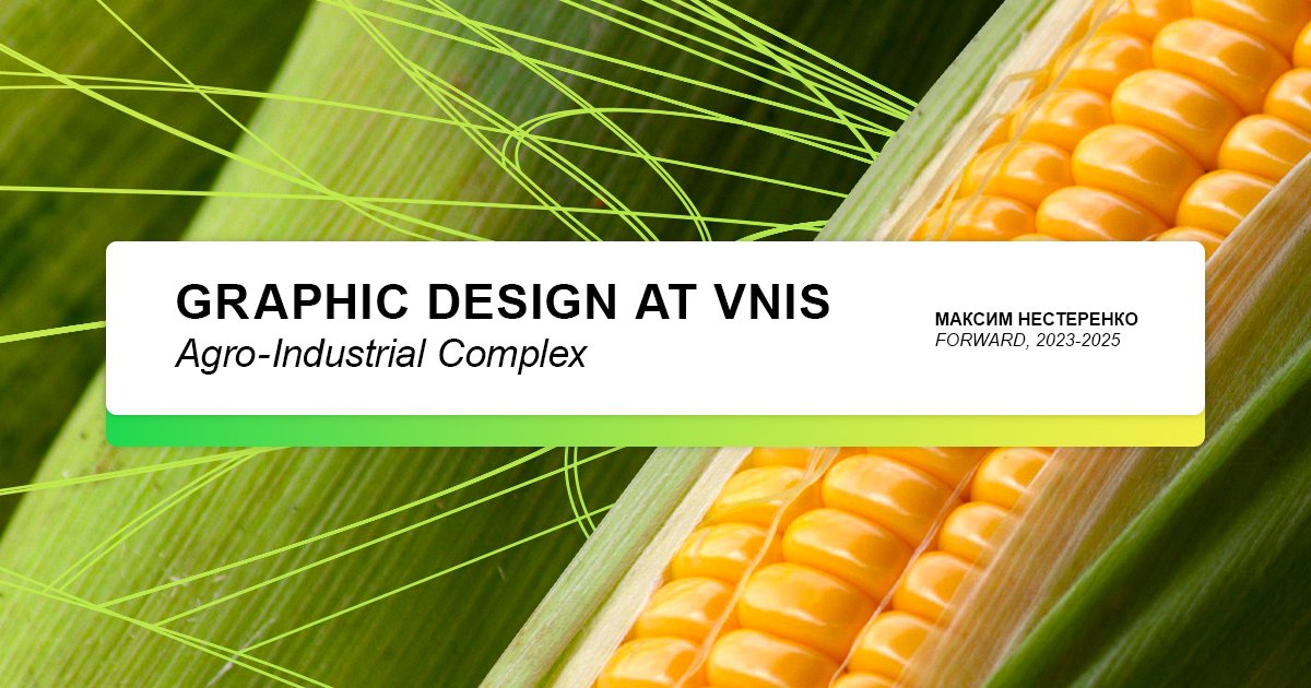 Graphic design at VNIS