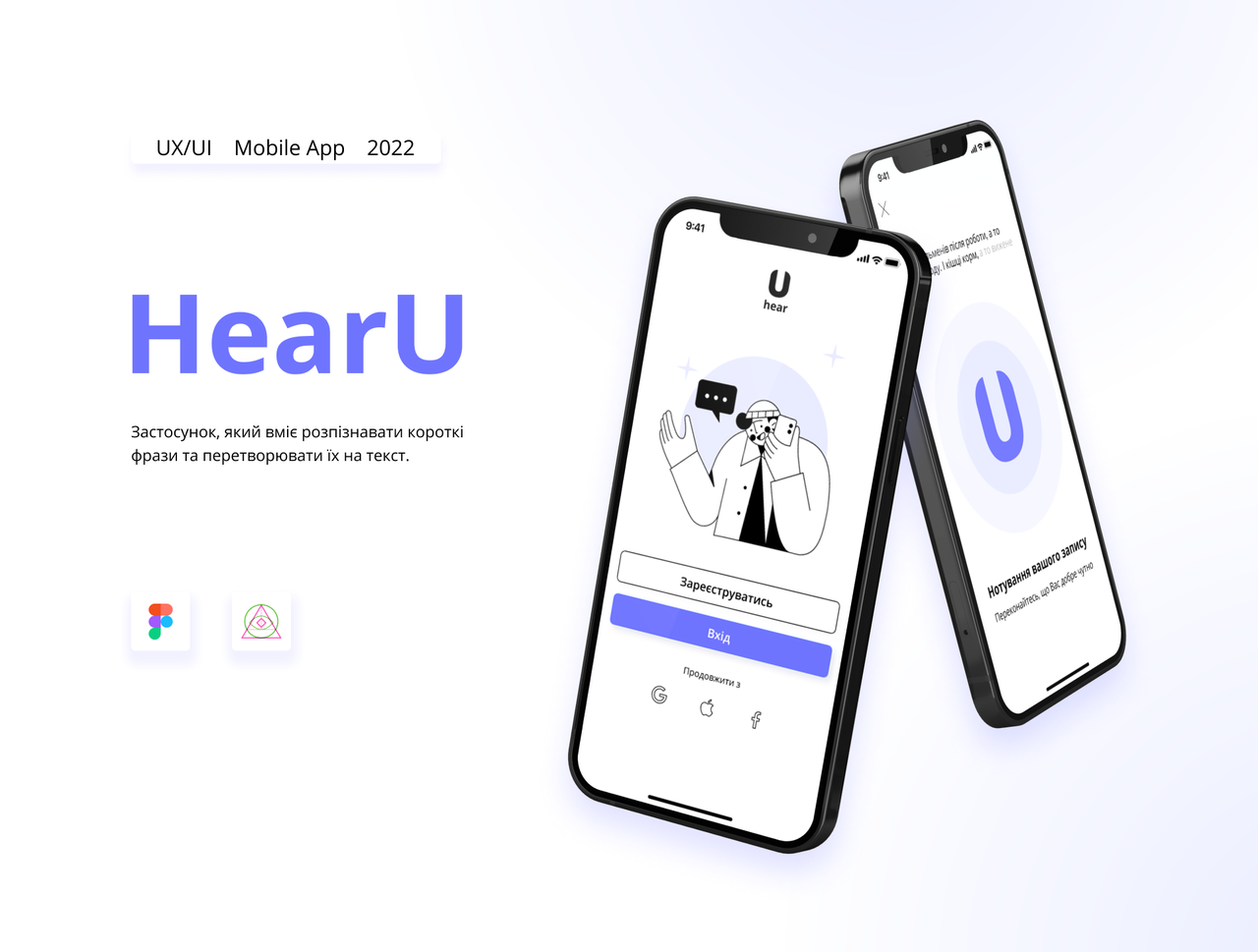 UX/UI Design for Mobile App "HearU"