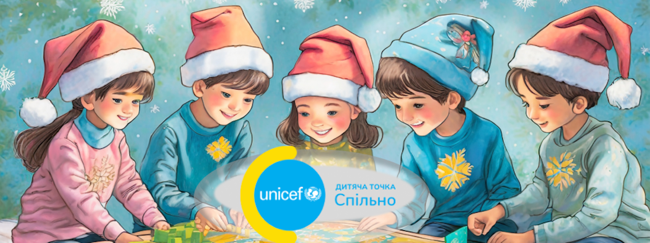 Створення заставки для телеграм-каналів точок Спільно UNICEF