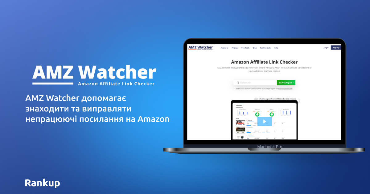 Amzwatcher.com