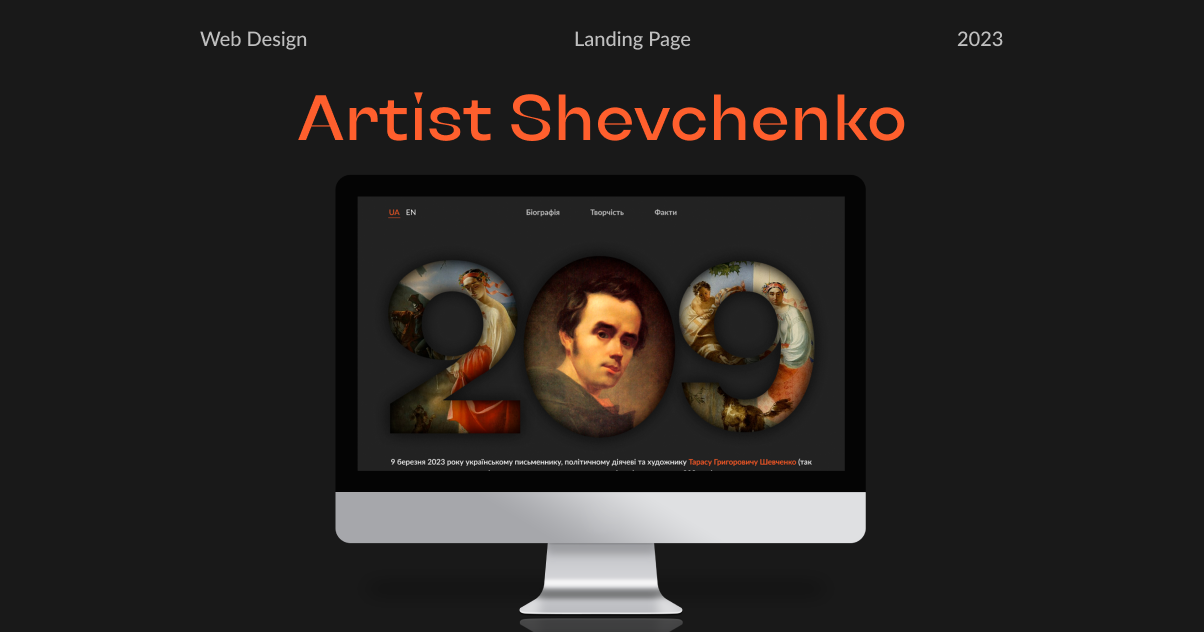 Landing Page | Artist Shevchenko