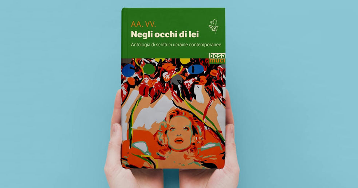 Італійське видавництво випускає збірку «В її очах» з творами українських письменниць