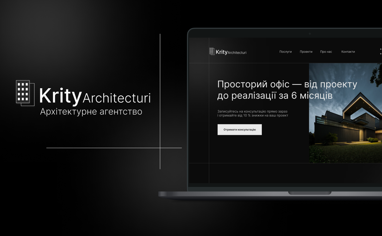 Landing page architectural agency