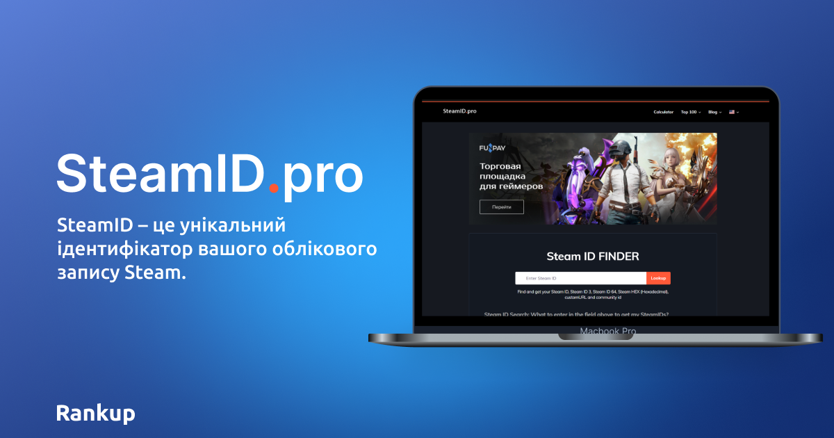 Steamid.pro