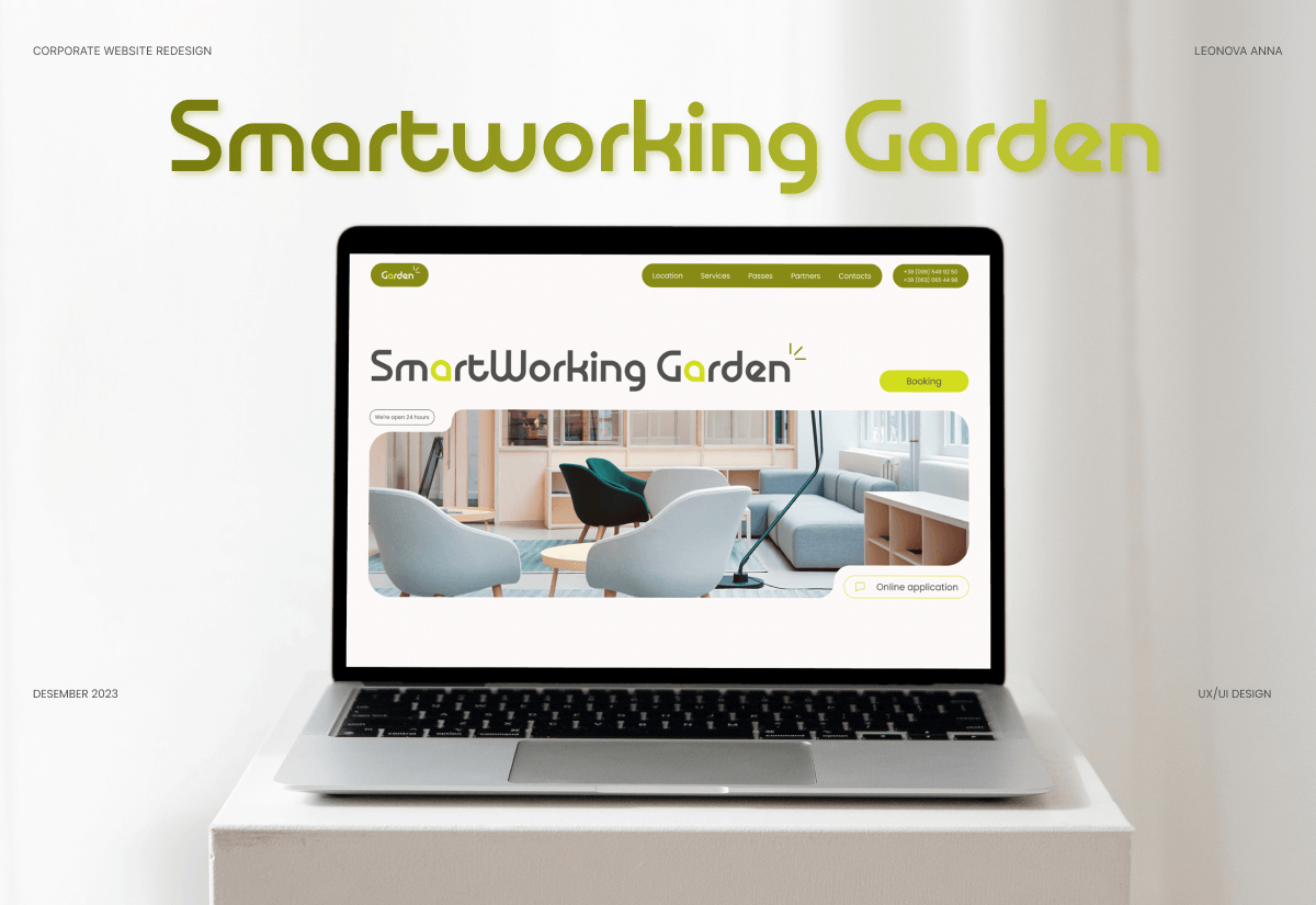 Redesign SmartWorking Garden