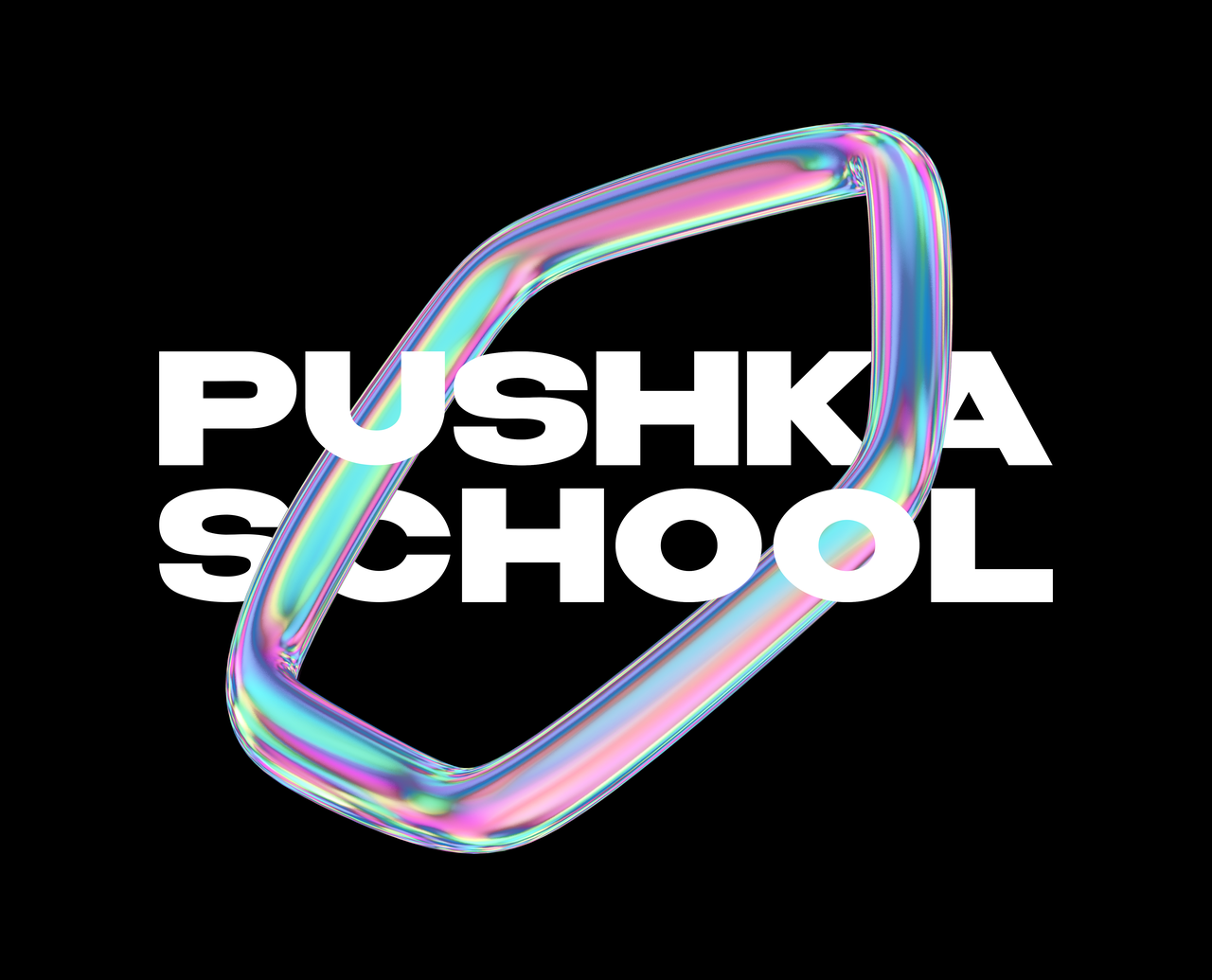 Ребрендинг для digital fashion школи PUSHKA School 