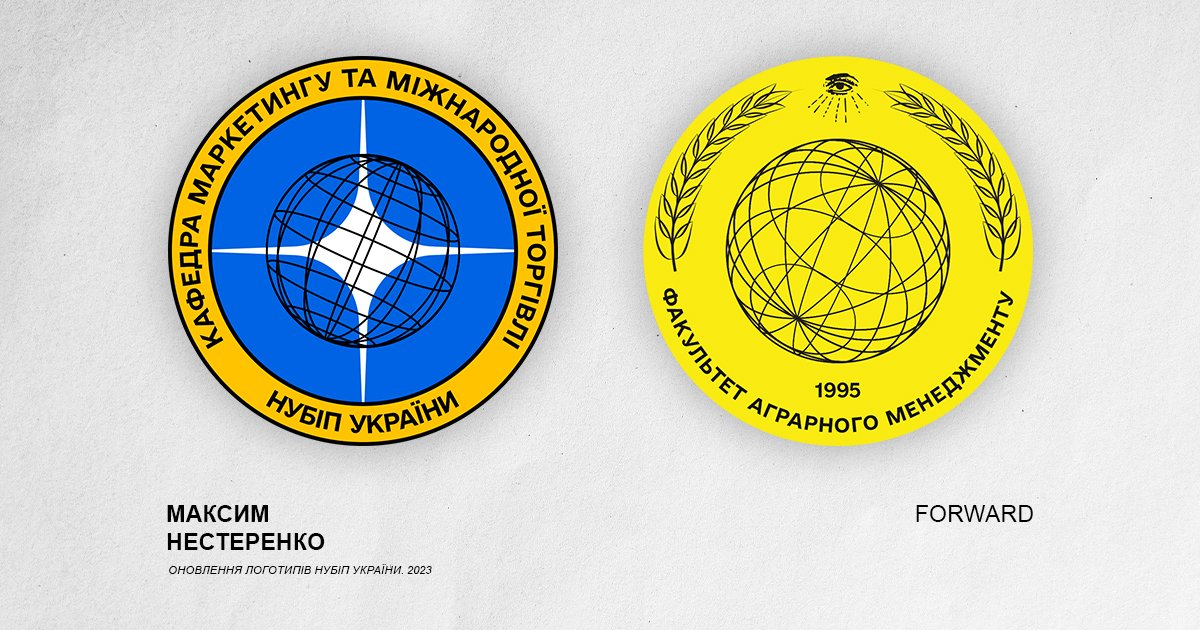 Оновлення логотипів НУБІП України