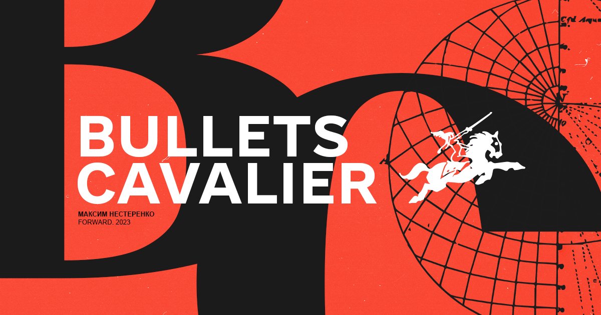Bullets Cavalier